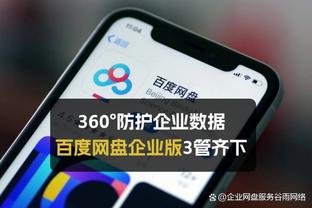 188金宝搏网截图3